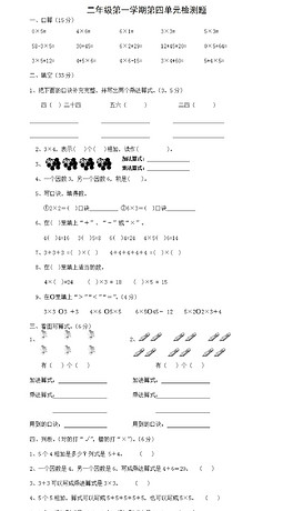 安德森《乘雪橇》曲谱_伯恩·安德森(3)