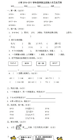 安德森《乘雪橇》曲谱_伯恩·安德森(3)