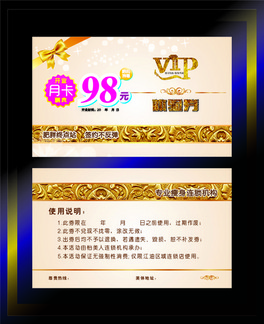 ߙnVIP