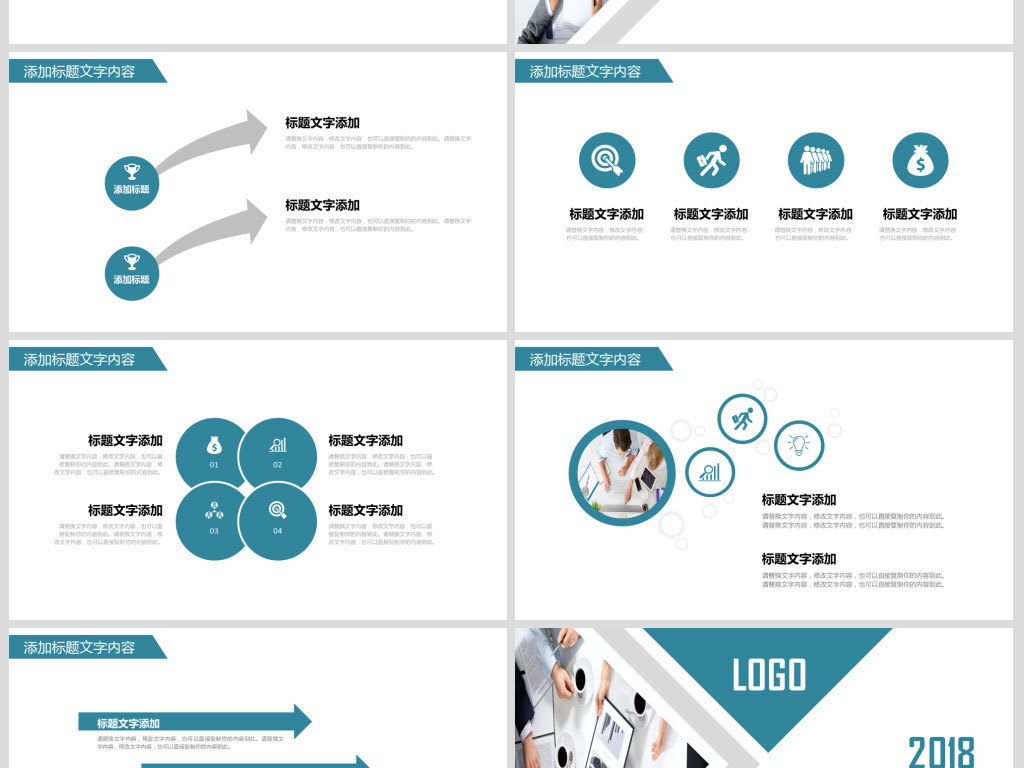 协作工作总结 17607544-393a4bfc70f91ad56f42c90d55cacddc-6.jpg