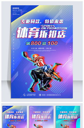 我型我秀抖音宣传海报