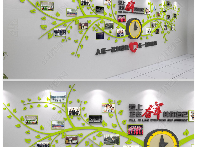 创意企业文化墙员工风采照片墙矢量模板