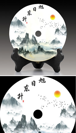 玉什么东升成语_玉势是什么图片(2)