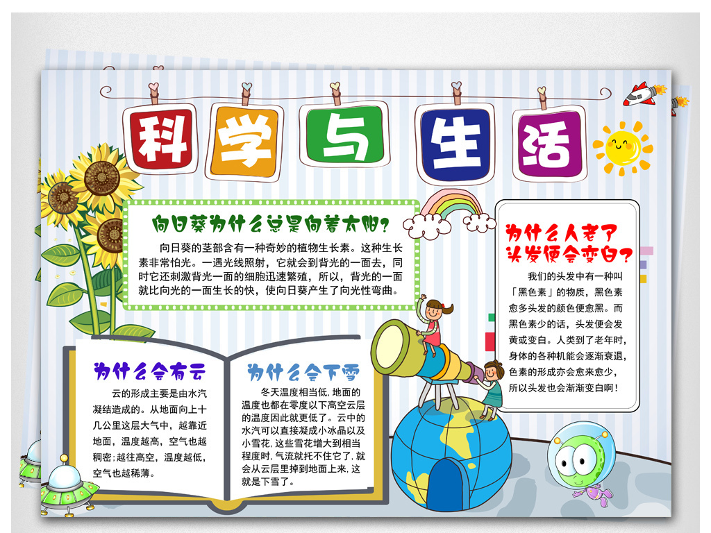 华体会- 华体会体育- 华体会体育官网如何预防近视