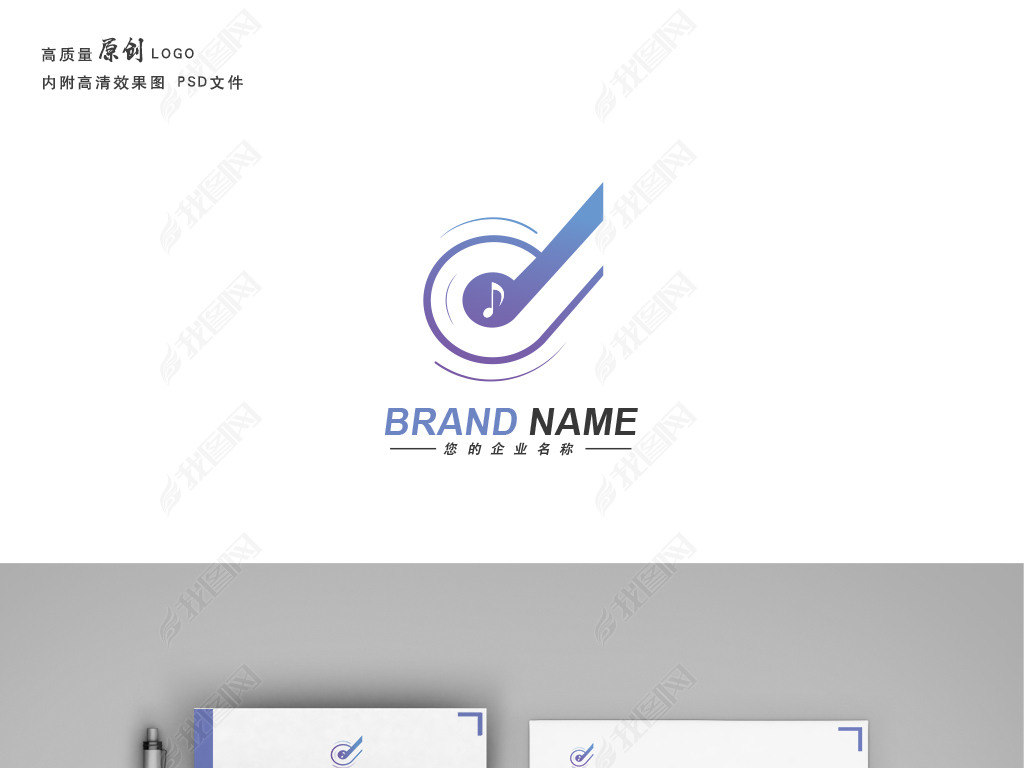 原创耳机音乐娱乐logo字母tlogo版权可商用