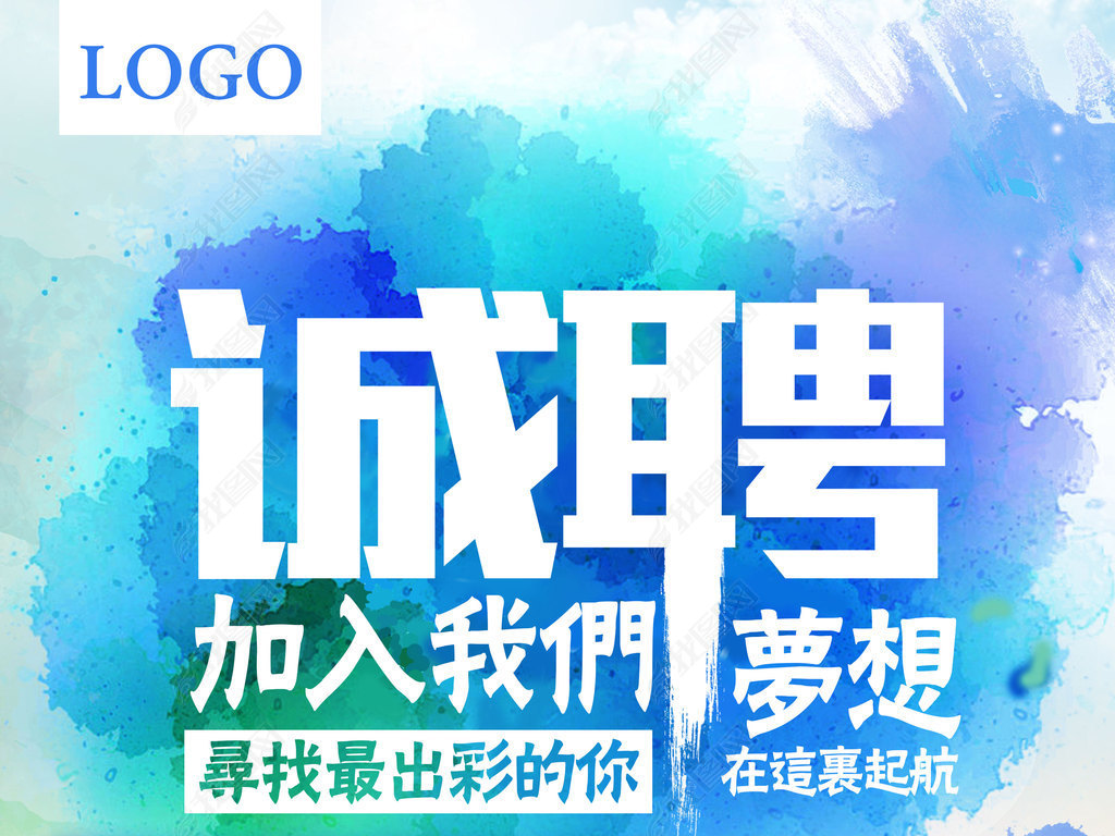 招聘狗招聘_我是小新请多关照的主页(2)
