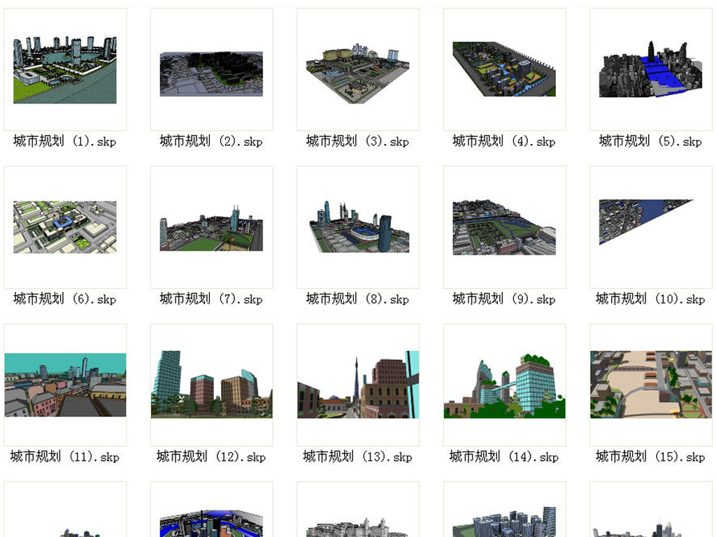88款城市规划商业综合体su模型