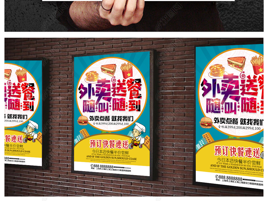 外卖送餐招聘_美团外卖招聘送餐员图片(2)