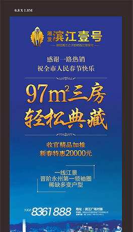 户外 招聘_户外招聘图片(3)