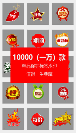 Ʒղ10000ԌNˮӡϼ