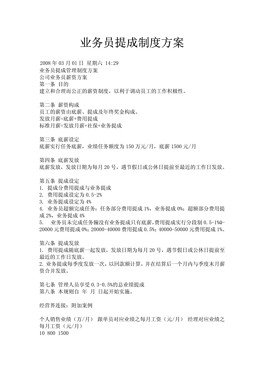 264x373a0a0