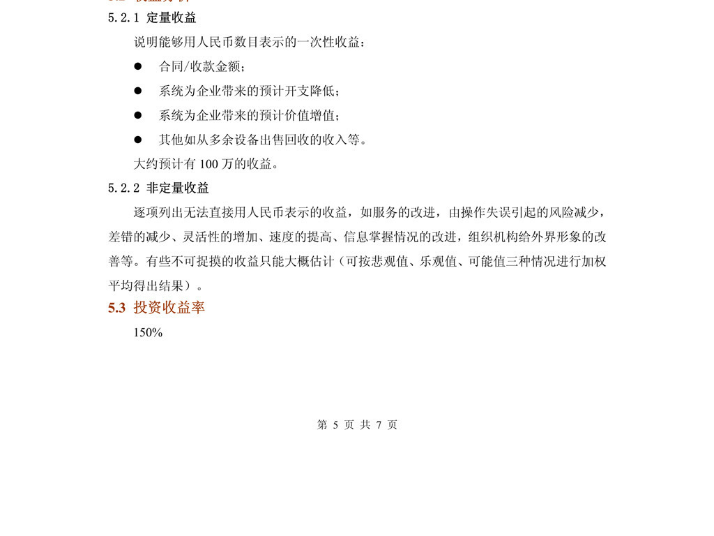 17620929-c5f939e303622fc4652c33ace22d79bc-1.jpg