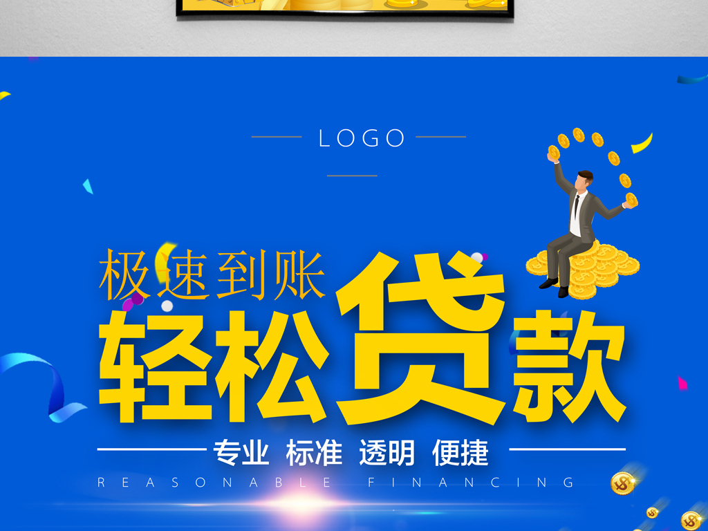 招聘的作用_职能你来图片