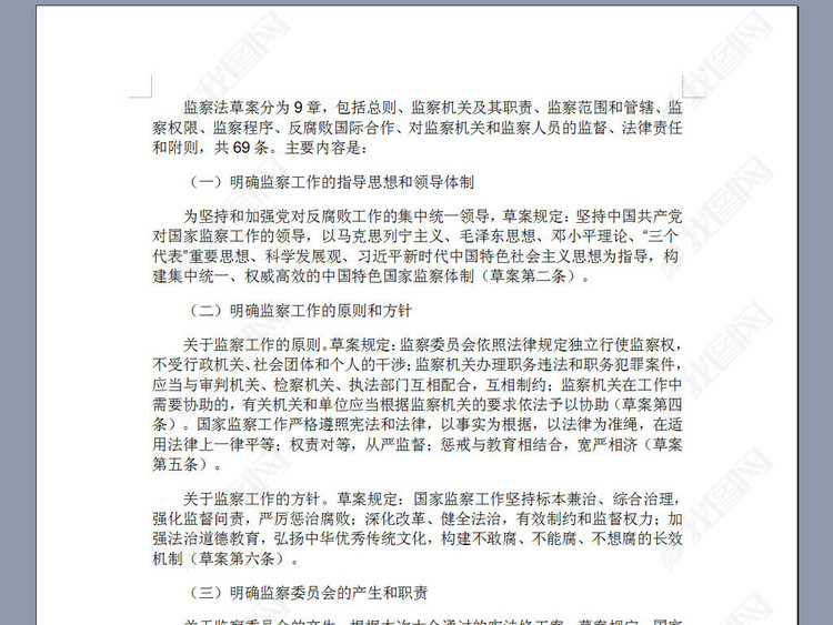0建设工程经济.mpg_考试大整理一级建造师建设工程经济辅导 八