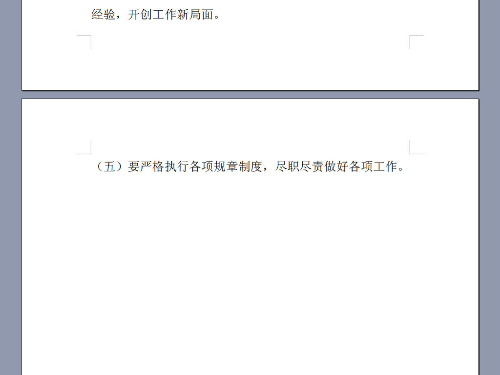 四个意识指的是哪4个意思 17623580-2505cc77a6e79a21e1c7d8b89b062269-5.jpg