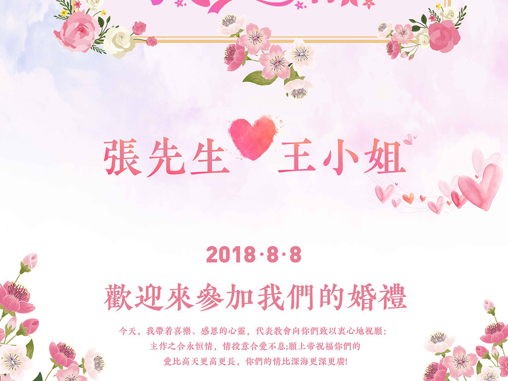 婚纱易拉宝_婚纱易拉宝海报图片(3)