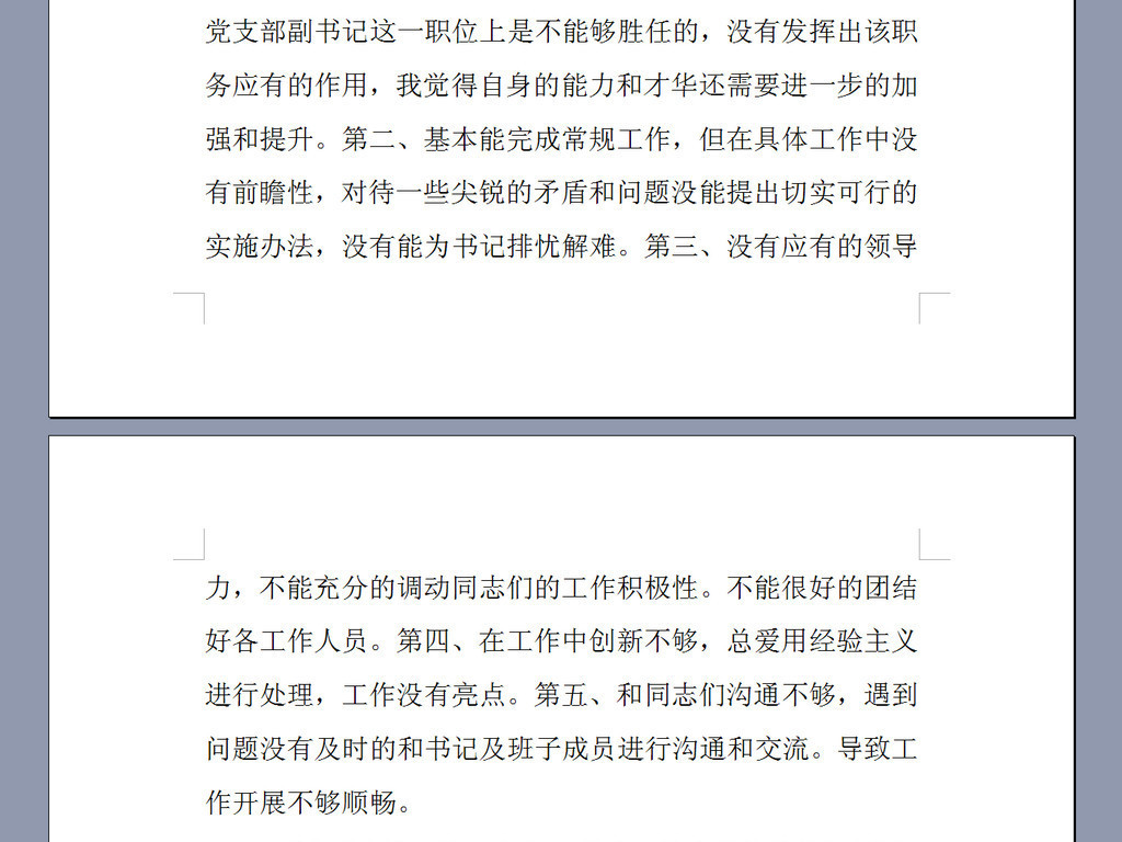 四个意识内容是什么 17623982-1ac36b181b78c60f7657b6700dceb3c8-3.jpg