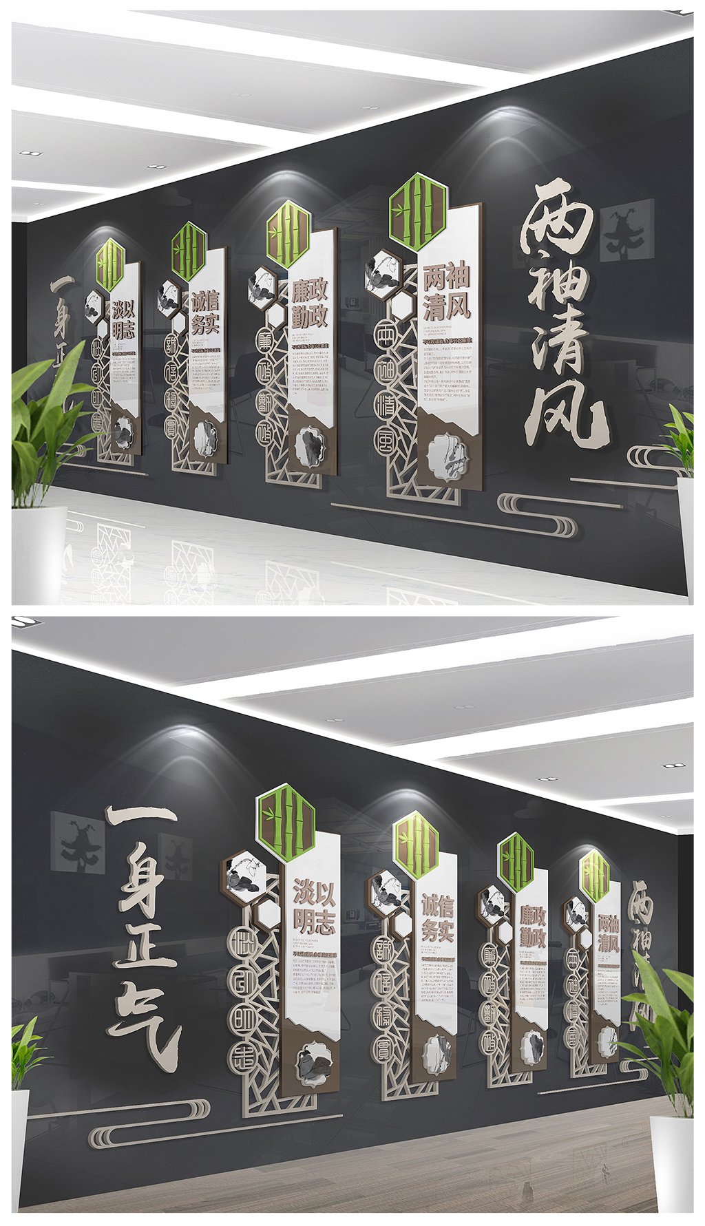 素雅廉政文化墙企业文化墙