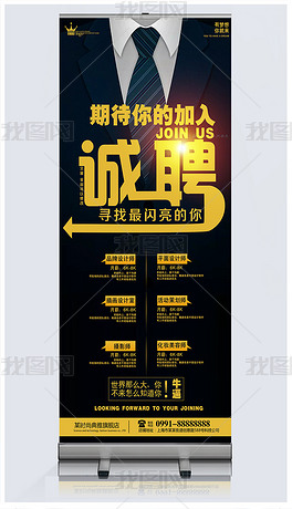 招聘联盟_赶集发起O2O招聘联盟(2)