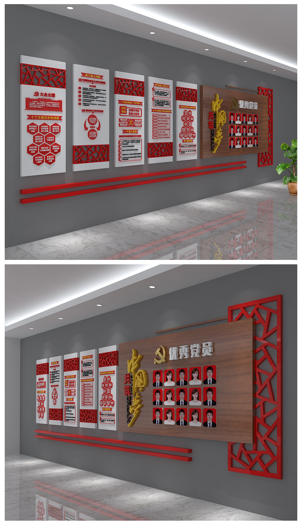 原创十九大精神党员活动室党建文化墙设计