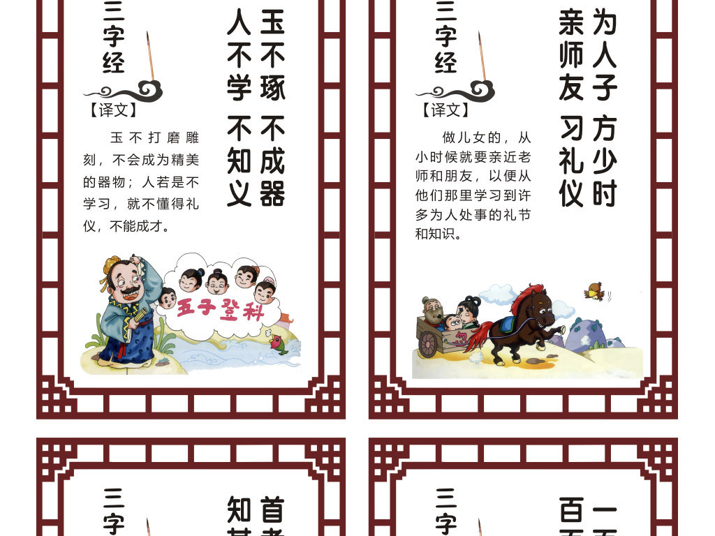 什么是国学文化文字解释 17635694-ccbb51714bd190e4c4f9ede09903a5b3-3.jpg