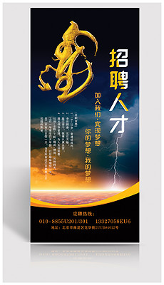 蒙古招聘_笔试通知 市医疗卫生系统招聘654人,12月13日笔试