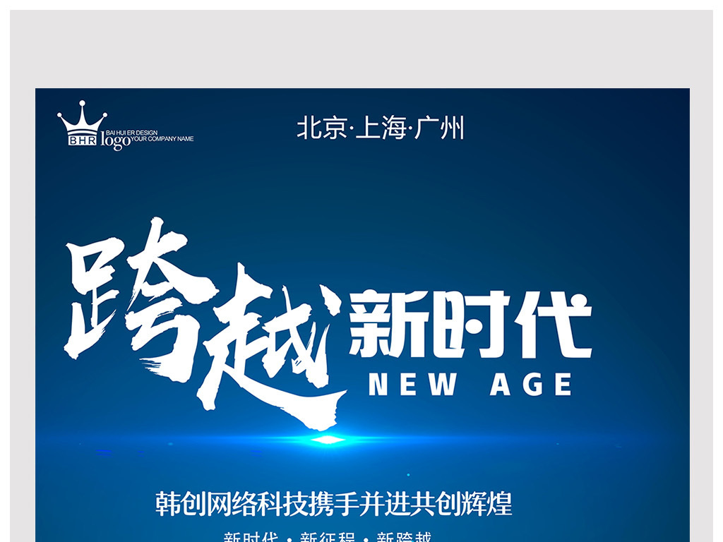 时代集团招聘_时代地产招聘信息,此公司现招聘项目助理,主管会计,中山领航人才网(3)