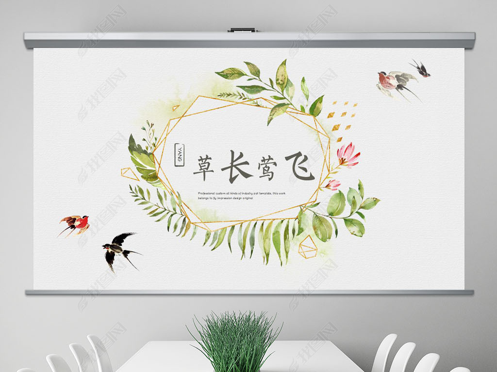 什么长莺飞成语_莺飞图片(2)
