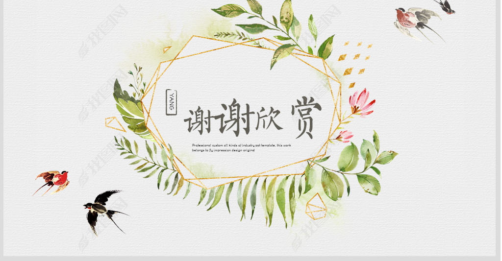 什么长莺飞成语_莺飞图片(2)