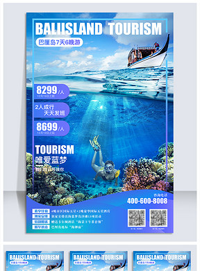 潜水招聘_潜水课程总监Fay教你12招水下打泡专长,每一招都能秀半年(3)
