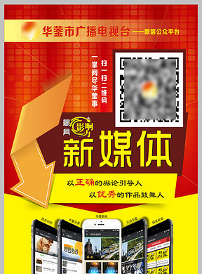 微信招聘广告_招聘广告PSD微信图片设计素材 高清psd图片素材 650 880像素 90设计