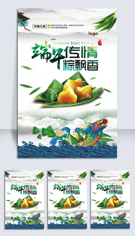 麣