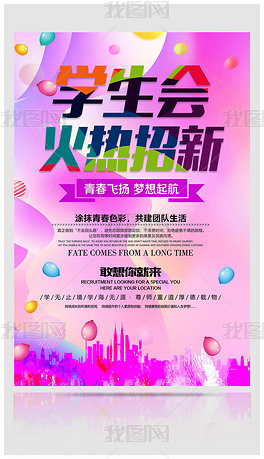 新材料 招聘_2019墙煌新材 绿色建筑与金属复合新材料发展设计论坛 在绍兴举办(2)