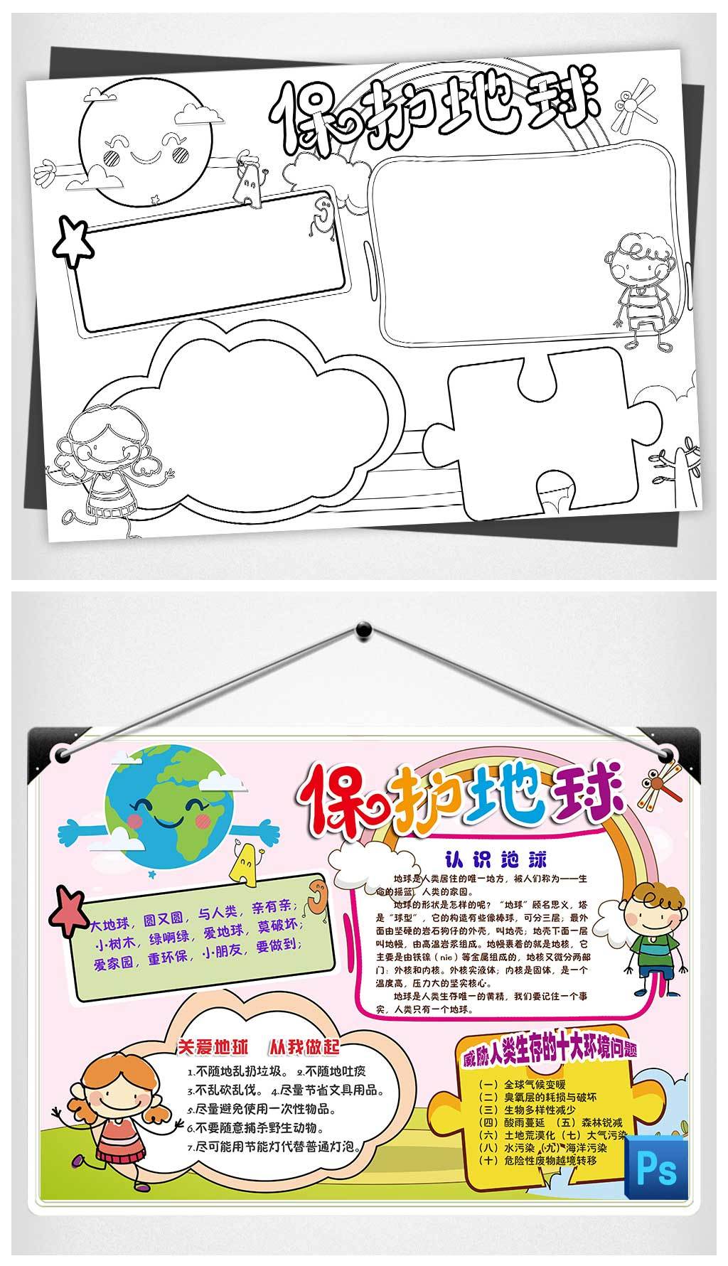 创始环保：估计2024年归母净利润35亿元左右同比增加11793%左右