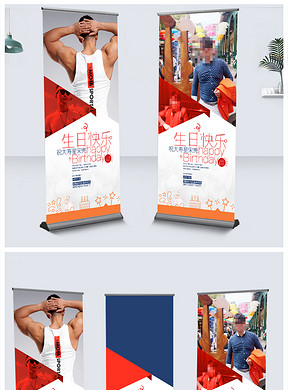 欧美企业招聘_欧美简约企业招聘展架(2)