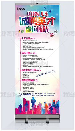 模具工招聘_模具工招聘价格 模具工招聘批发 模具工招聘厂家(2)