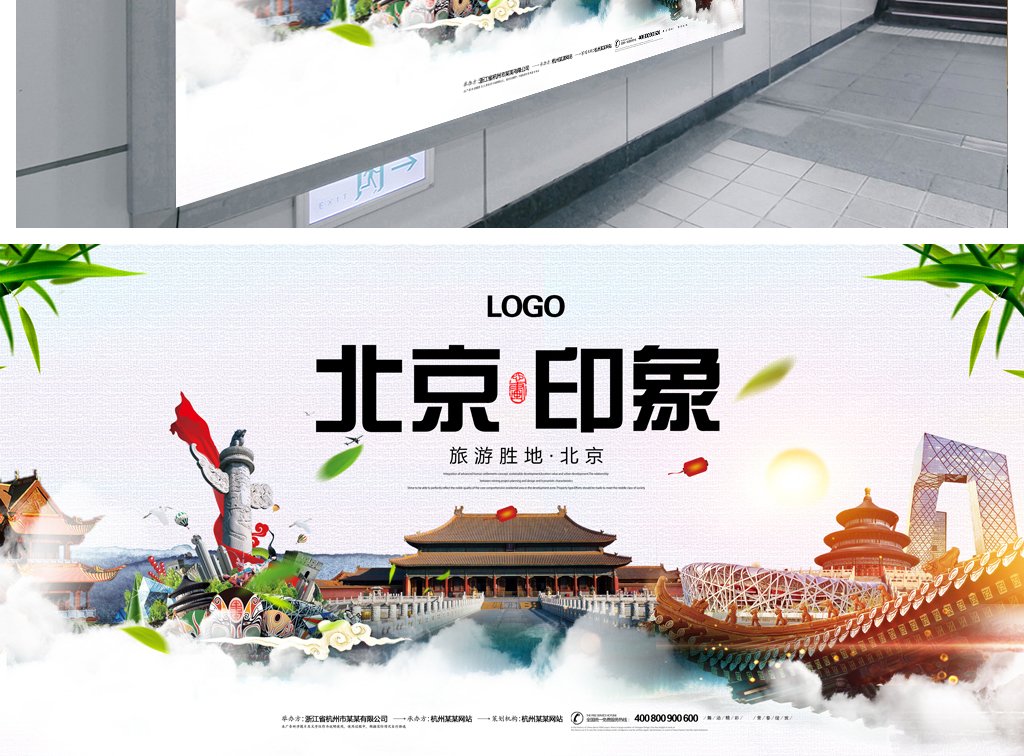 北京设计招聘_最新北京室内设计师招聘信息(2)