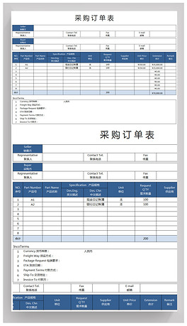 婚纱订单表_婚纱摄影订单合同(3)