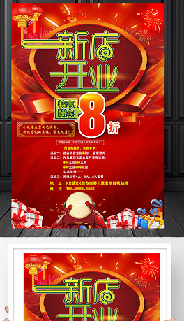 内衣新店开业活动方案_新店开业营销活动方案