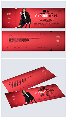 同款女装领券优惠 230x400a0a0