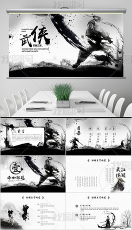 免费ppt培训视频 center