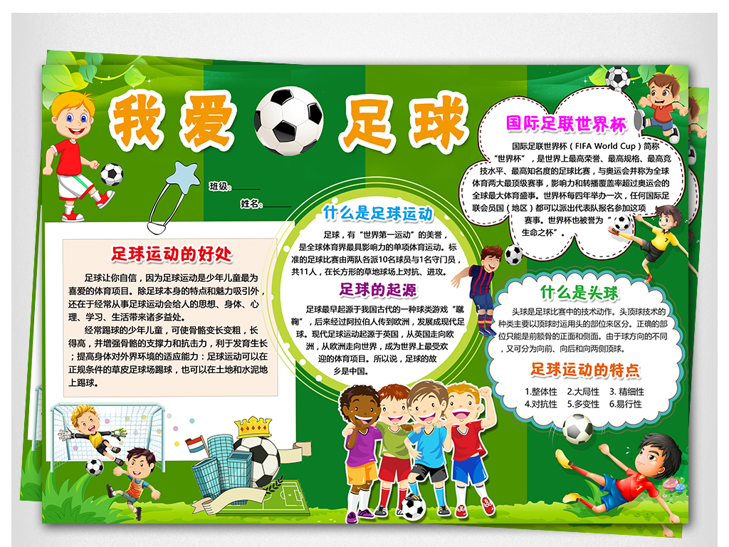 ST开元(300338)爱体育- 爱体育官方网站- 爱体育APP 世界杯指定娱乐平台