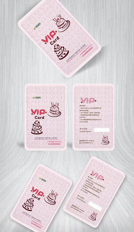 c(din)ĵVIP
