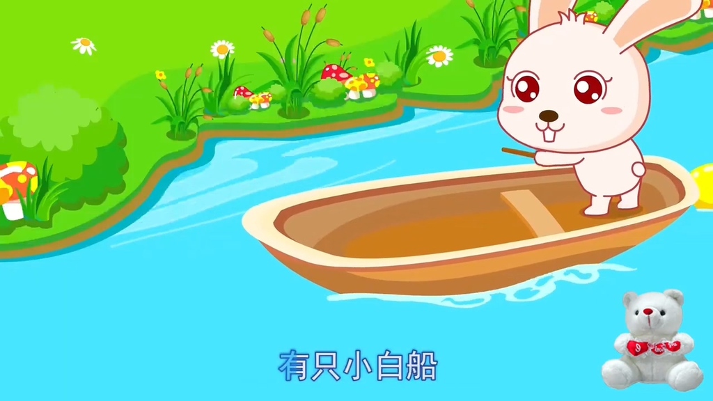 儿歌简谱小白船_小白船儿歌简谱歌谱(3)