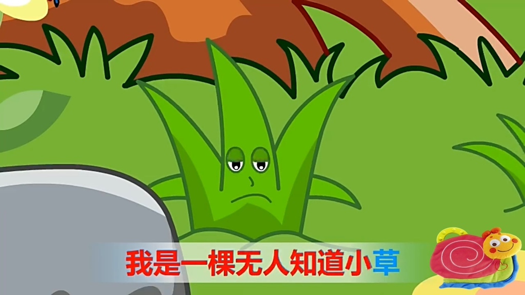 儿歌简谱小草_儿歌小草钢琴谱简谱(3)