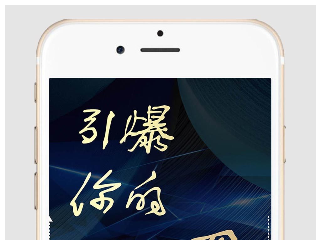 朋友圈的招聘_招聘海报朋友圈招聘图片(2)