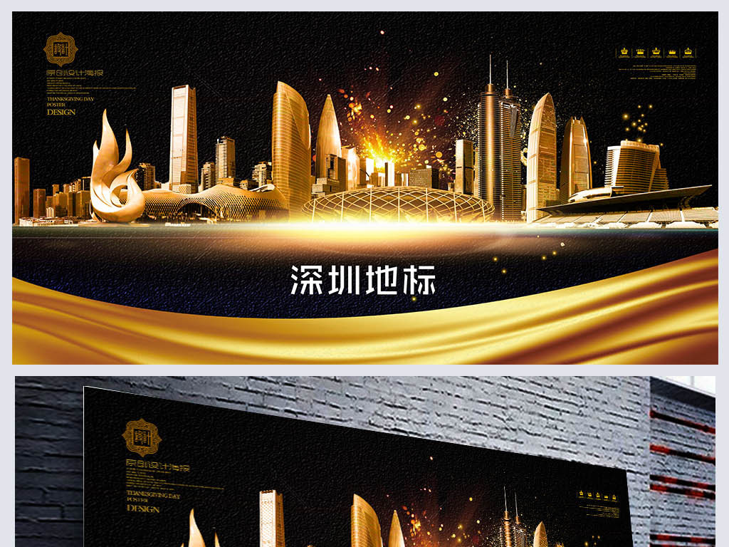 深圳设计招聘_编辑招聘价格 编辑招聘批发 编辑招聘厂家(4)