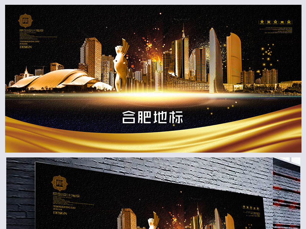 合肥招聘设计_合肥招聘会EC设计主管 高级工程师人才招聘启事(3)