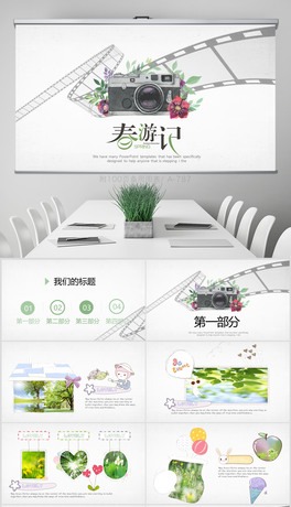 (chung)ⴺӛԄӑB(ti)PPT溬PS