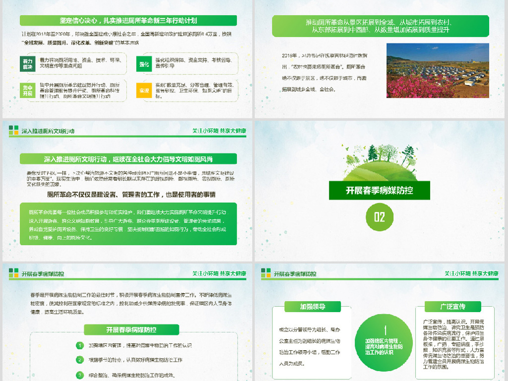 17679233-534dc3eab8dcd389056e497a6cc3852d-2.jpg